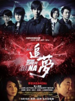 欧洲精品在线观看